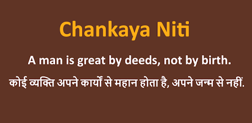 chanakya niti in english pdf